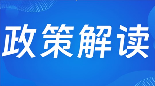 江西六部門印發(fā)《關于推動江西省制造業(yè)綠色低碳發(fā)展的實施意見》的通知